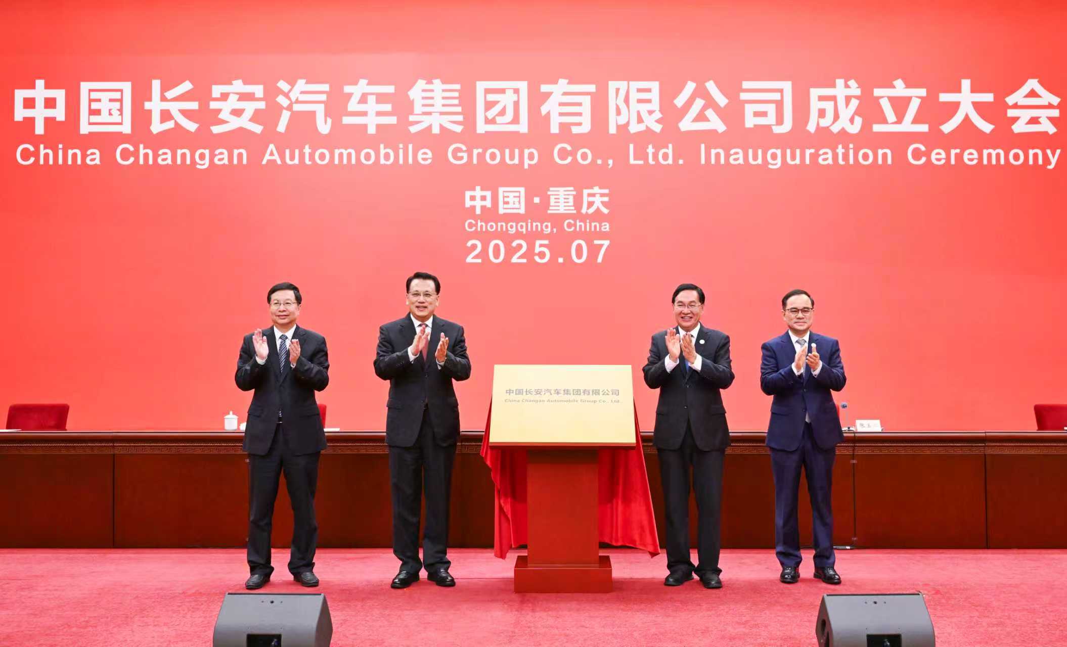 張玉卓、國資、央企、國資委、書記、主任、國企、企業改革