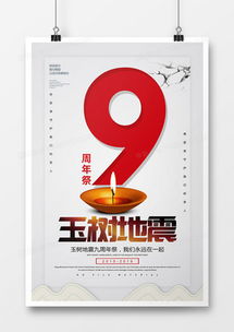 愛心公益廣告設(shè)計模板大全 高效制作，傳遞溫暖力量