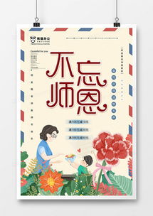 精品彩頁廣告設(shè)計模板下載與制作指南——熊貓辦公助您打造專業(yè)視覺效果