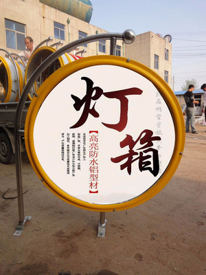 小區廣告燈箱 功能、類型與制作指南
