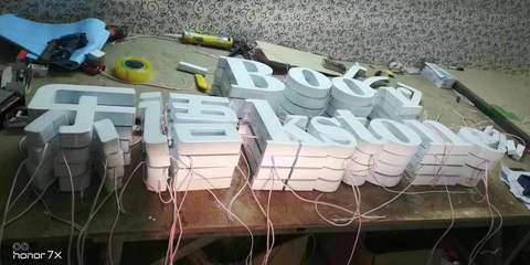 專業加工制作超級發光字，廠家直銷打造卓越廣告效果
